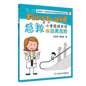  ����С��(zhu��n)�ҳ��L(zh��ng)ӛ֮�h(yu��n)�xΣ�U(xi��n)