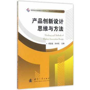  �a(ch��n)Ʒ��(chu��ng)���O(sh��)Ӌ˼�S�c����