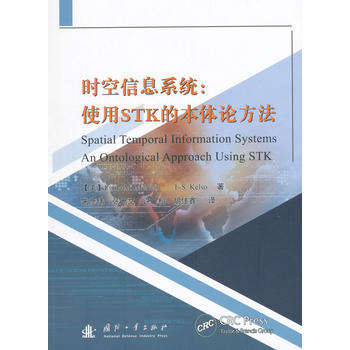  �r(sh��)����Ϣϵ�y(t��ng)��ʹ��STK�ı��wՓ����