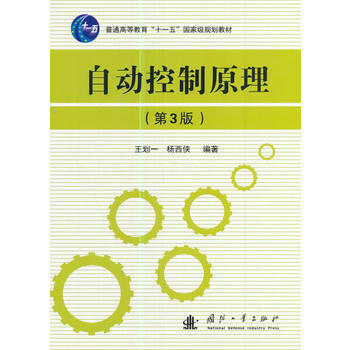  �Ԅӿ���ԭ������3�棩