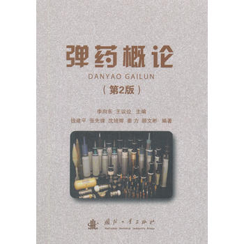  ��ˎ��Փ����2�棩