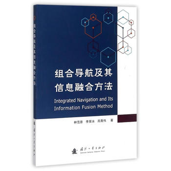  �M�ό���������Ϣ�ںϷ���