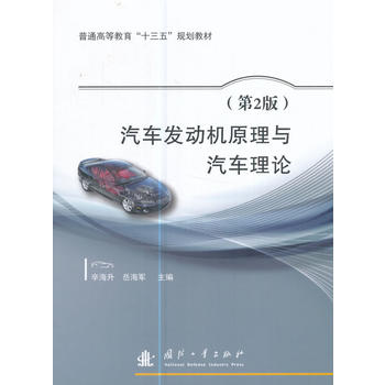  ��܇�l(f��)�әCԭ���c��܇��Փ����2�棩