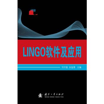  LINGOܛ������(y��ng)��