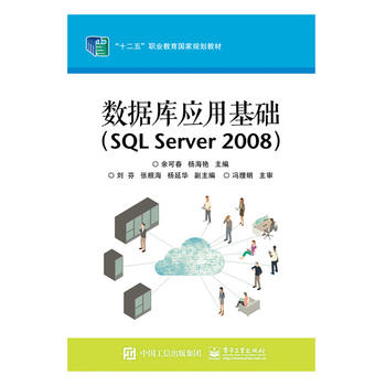  ��(sh��)��(j��)��(k��)��(y��ng)�û��A(ch��)��SQL Server 2008��