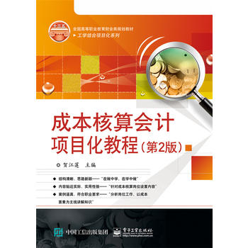  �ɱ������Ӌ�Ŀ���̳̣���2�棩