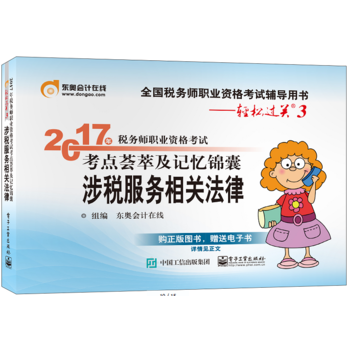  �|�W��(hu��)Ӌ(j��) �p���^�P(gu��n)3 2017�궐��(w��)���I(y��)�Y��ԇ���c(di��n)�C�ͼ�ӛ���\�� �涐����(w��)���P(gu��n)����