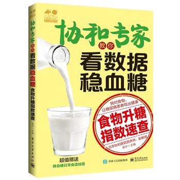  �f(xi��)�͌��ҽ��㿴��(sh��)��(j��)��(w��n)Ѫ�ǡ���ʳ������ָ��(sh��)�ٲ�