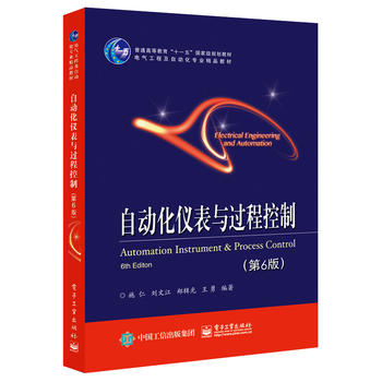  �Ԅ�(d��ng)���x���c�^(gu��)�̿��ƣ���6�棩