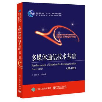  ��ý�wͨ�ż��g(sh��)���A(ch��)����4�棩