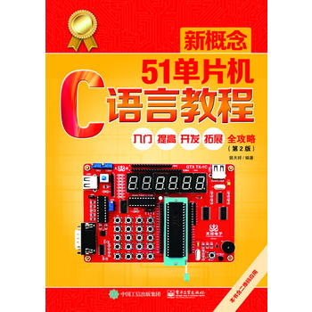  �¸���51��Ƭ�CC�Z�Խ̡̳������T��������_�l(f��)����չȫ���ԣ���2�棩