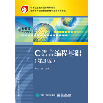  C�Z(y��)�Ծ��̻��A(ch��)����3�棩