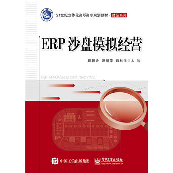  ERPɳ�Pģ�M���I