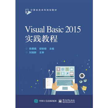 Visual Basic 2015��(sh��)�`�̳�