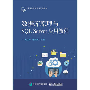  ��(sh��)��(j��)��ԭ���cSQL Server��(y��ng)�ý̳�