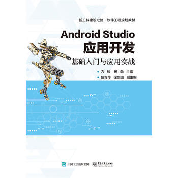  Android Studio��(y��ng)���_(k��i)�l(f��)�������A(ch��)���T�c��(y��ng)�Ì�(sh��)��(zh��n)