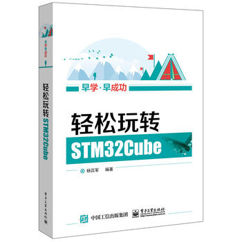  �p�����D(zhu��n)STM32Cube