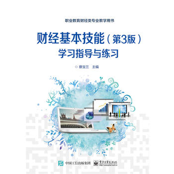  ؔ��(j��ng)�������ܣ���3�棩�W(xu��)��(x��)ָ��(d��o)�c����(x��)