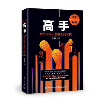  ���֣���Ӣ��Ҋ�R���҂��ĕr��