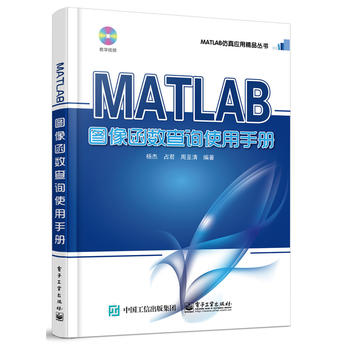  MATLAB�D�񺯔�(sh��)��ԃʹ���փԣ���DVD��P1����