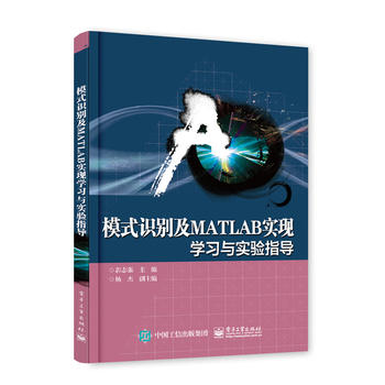  ģʽ�R�e��MATLAB���F(xi��n)�����W���c���ָ��