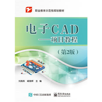  ���CAD�����Ŀ�̳̣���2�棩
