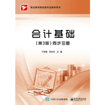  ��Ӌ���A(ch��)����3�棩ͬ�����}