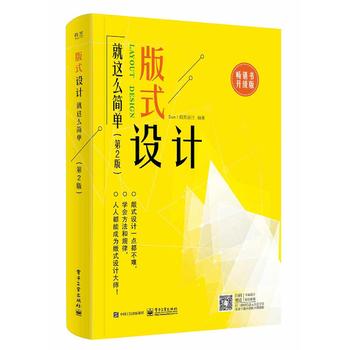  ��ʽ�O(sh��)Ӌ���@ô���Σ���2�棩��ȫ�ʣ�