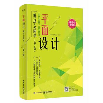  ƽ���O(sh��)Ӌ���@ô���Σ���2�棩��ȫ�ʣ�