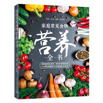  ��ͥ��Ҋʳ��I(y��ng)�B(y��ng)ȫ��