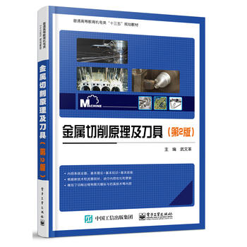  ��������ԭ�������ߣ���2�棩