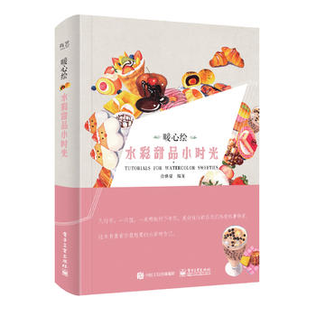  ů���L ˮ����ƷС�r(sh��)�⣨ȫ�ʣ�