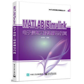  MATLAB/Simulink�����Ϣ���̽�ģ�c����