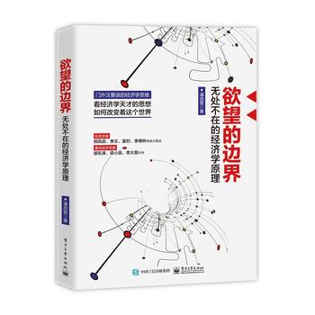  ������߅�磺�o̎���ڵĽ�(j��ng)��(j��)�W(xu��)ԭ��