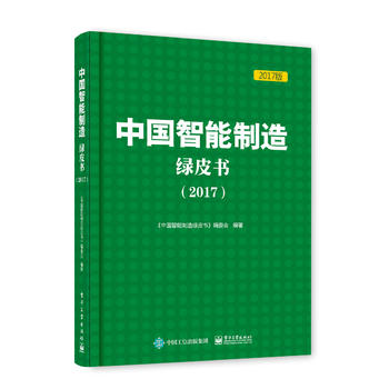  �Ї���������GƤ����2017)