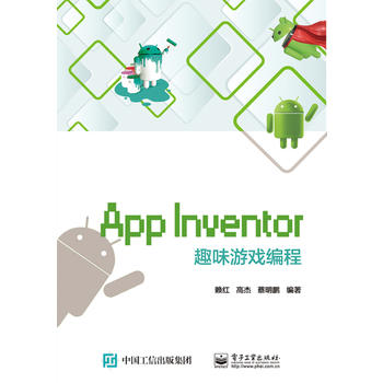  App InventorȤζ�Α򾎳�