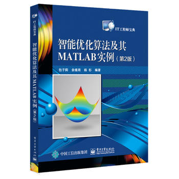  ���܃�(y��u)���㷨����MATLAB��������2�棩