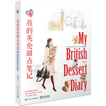  �ҵ�Ӣ�����c(di��n)�Pӛ