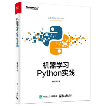  �C(j��)���W(xu��)��(x��)����Python��(sh��)�`