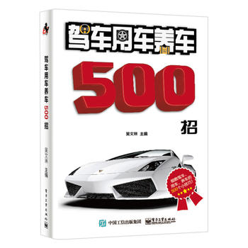  �{܇��܇�B(y��ng)܇500��