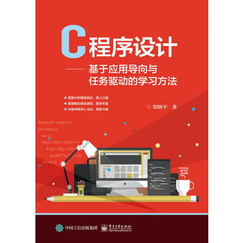  C�����O(sh��)Ӌ(j��)�������ڑ�(y��ng)�Ì�(d��o)���c�΄�(w��)�(q��)��(d��ng)�ČW(xu��)��(x��)����