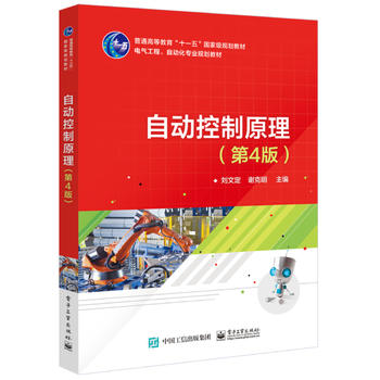  �Ԅ�(d��ng)����ԭ������4�棩