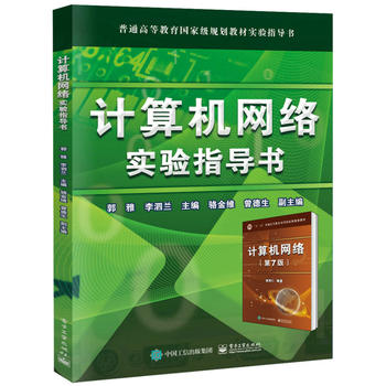  Ӌ(j��)��C(j��)�W(w��ng)�j(lu��)��(sh��)�(y��n)ָ��(d��o)��