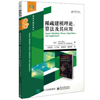  ϡ�轨ģ��Փ���㷨���䑪(y��ng)��