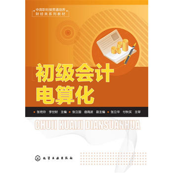  ������Ӌ��㻯(���G��)