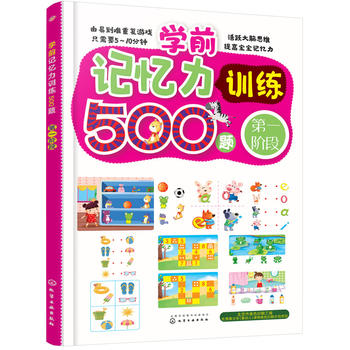  �W(xu��)ǰӛ����Ӗ(x��n)��500�}.��һ�A��