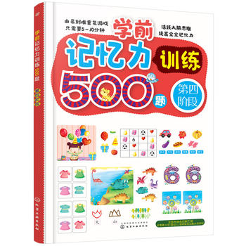  �W(xu��)ǰӛ����Ӗ(x��n)��500�}.�����A��