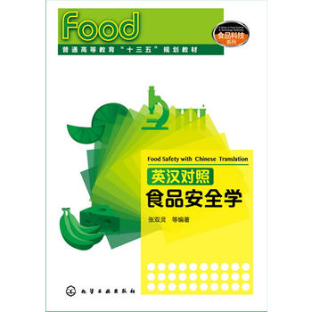  Ӣ�h��(du��)��ʳƷ��ȫ�W(xu��)