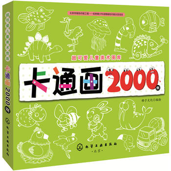  ���ɐ�(��i)��ͯ���g(sh��)�D��(k��)--��ͨ��(hu��)2000��