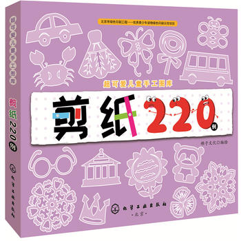  ���ɐ�(��i)��ͯ�ֹ��D��(k��)--����220��